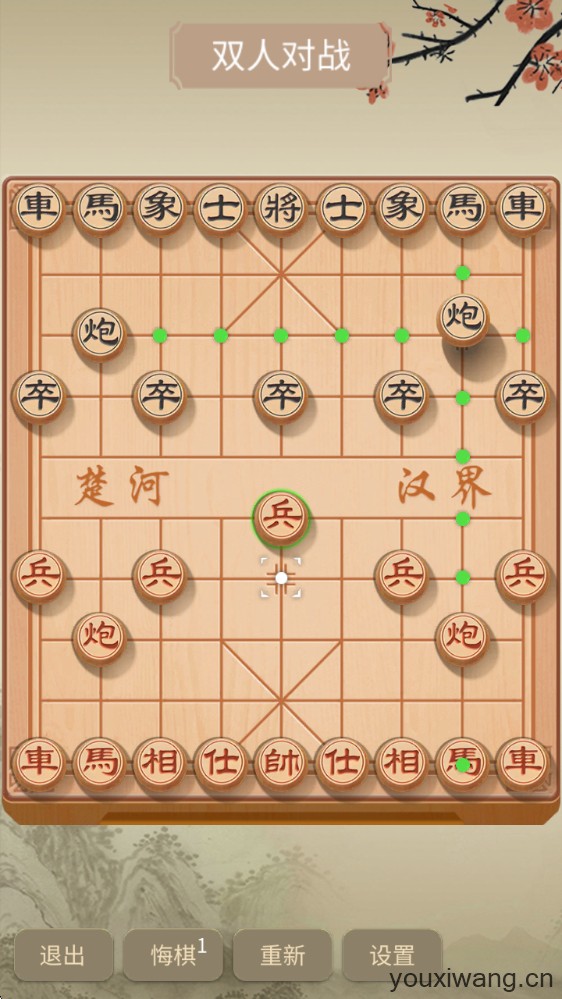 咪嘟象棋