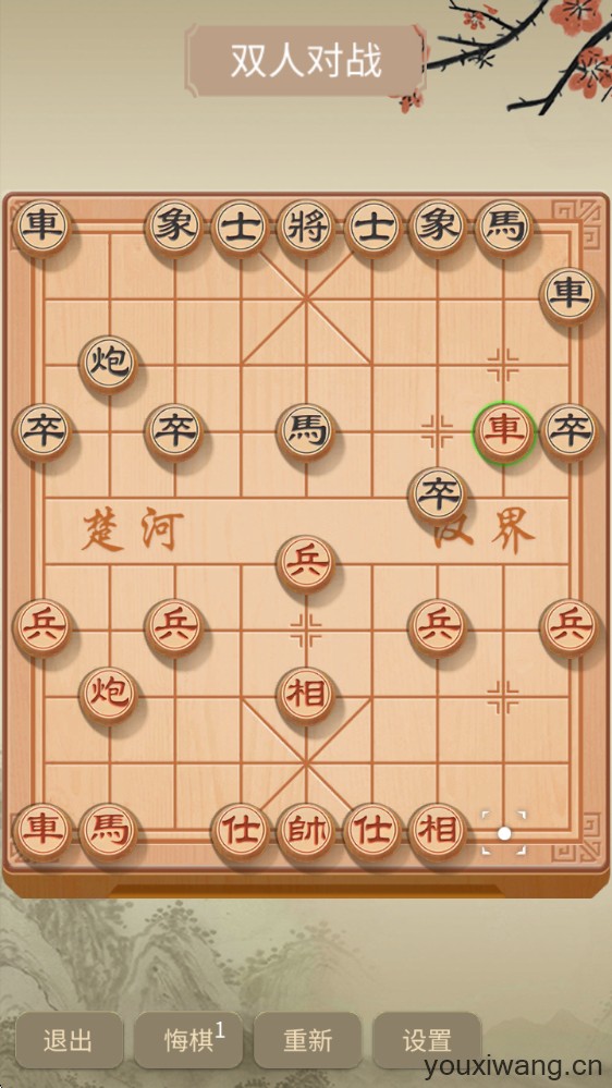 咪嘟象棋