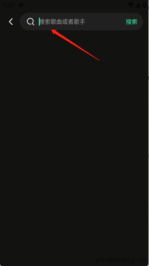 全免听歌播放器