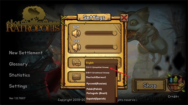 鼠之城邦中文版