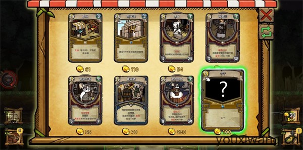 鼠之城邦中文版