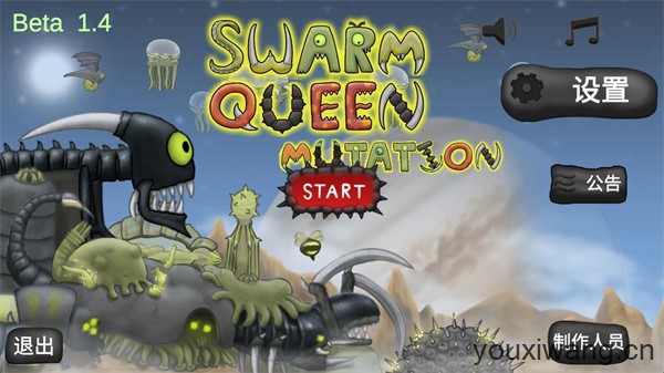 异虫女王中文版