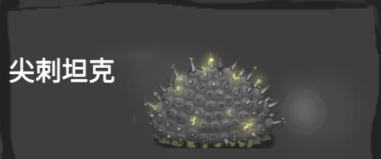 异虫女王中文版