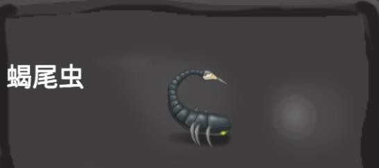 异虫女王中文版