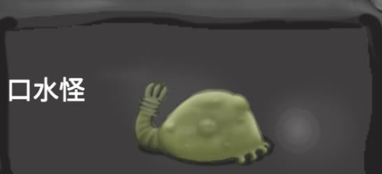 异虫女王中文版