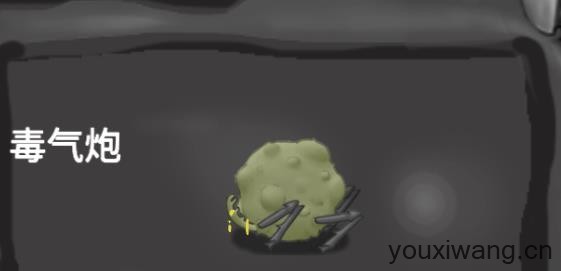 异虫女王中文版