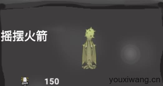 异虫女王中文版