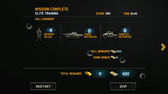 无人机暗影突袭