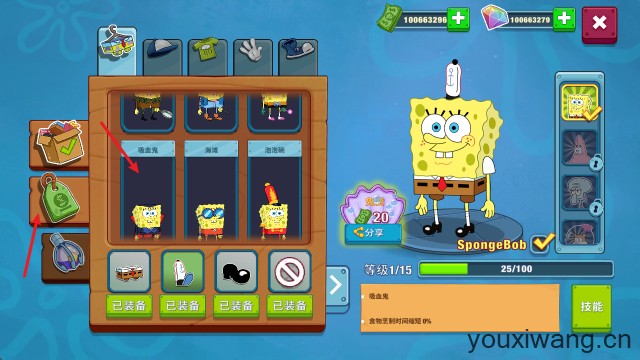 海绵宝宝餐厅模拟器