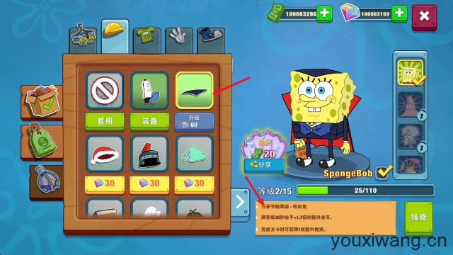 海绵宝宝餐厅模拟器