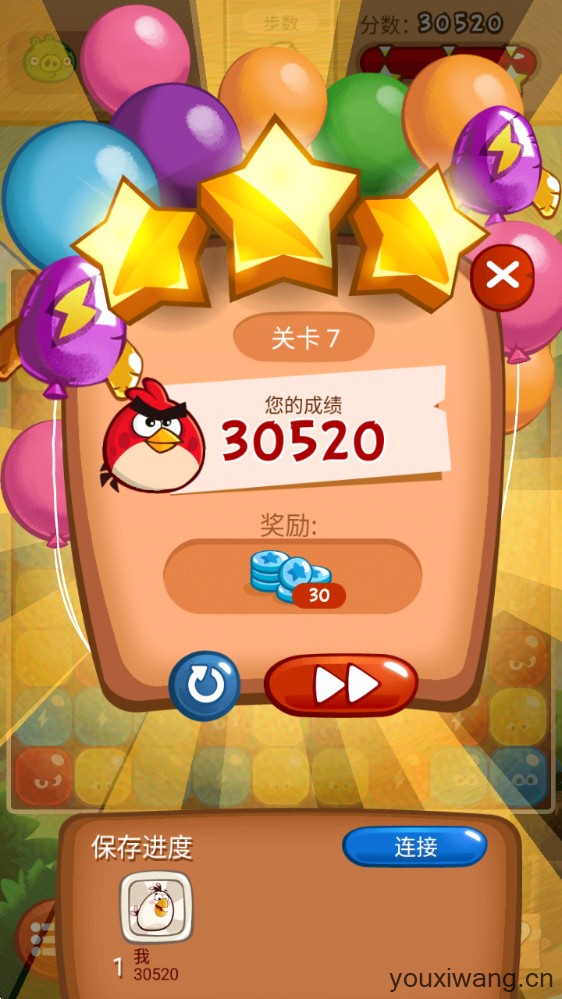 愤怒的小鸟爆破