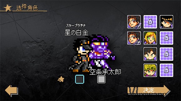 jojo洛克人2024最新版