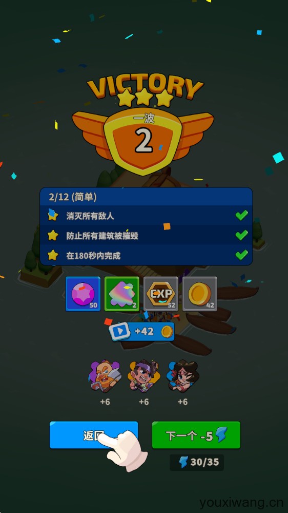 北方战争岛屿防御