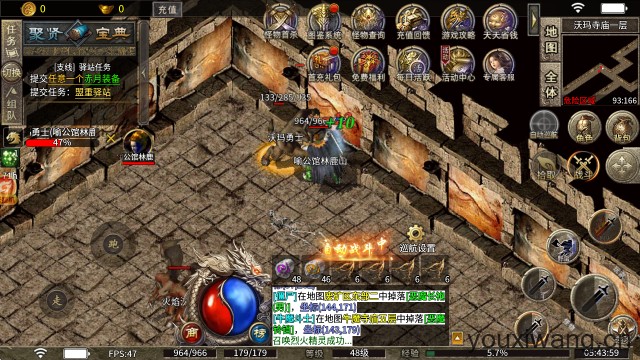 聚贤<a href='https://www.youxiwang.cn/fuligame/52584.html' target='_blank'><u>传奇</u></a>