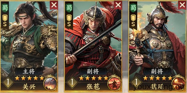 三国群英传策定九州