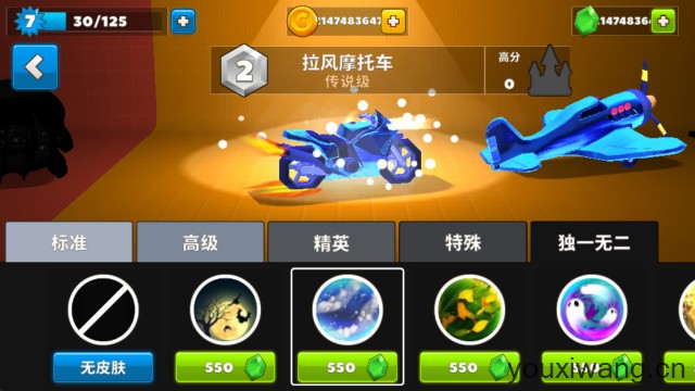 疯狂撞车王最新版