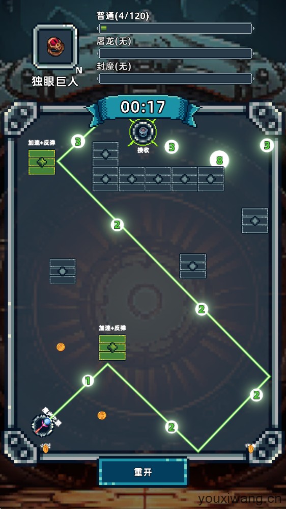 魔光之戒铸造师