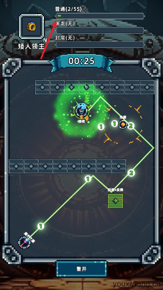 魔光之戒铸造师