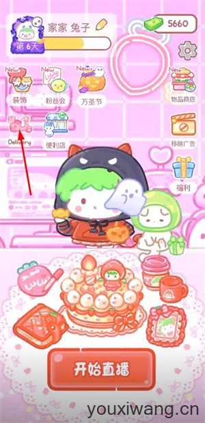 糖葫芦达人万圣节版