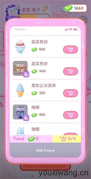 糖葫芦达人万圣节版