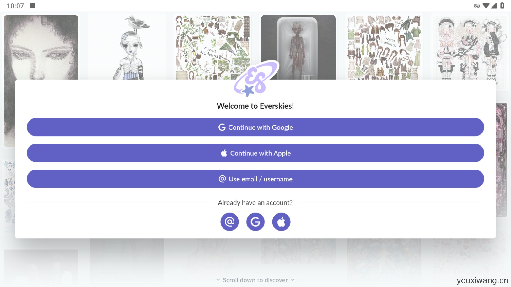 永远的天空虚拟装扮