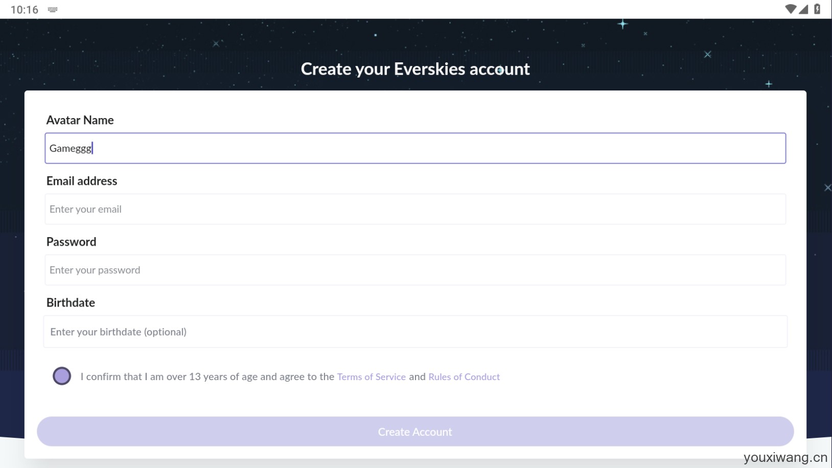 永远的天空虚拟装扮