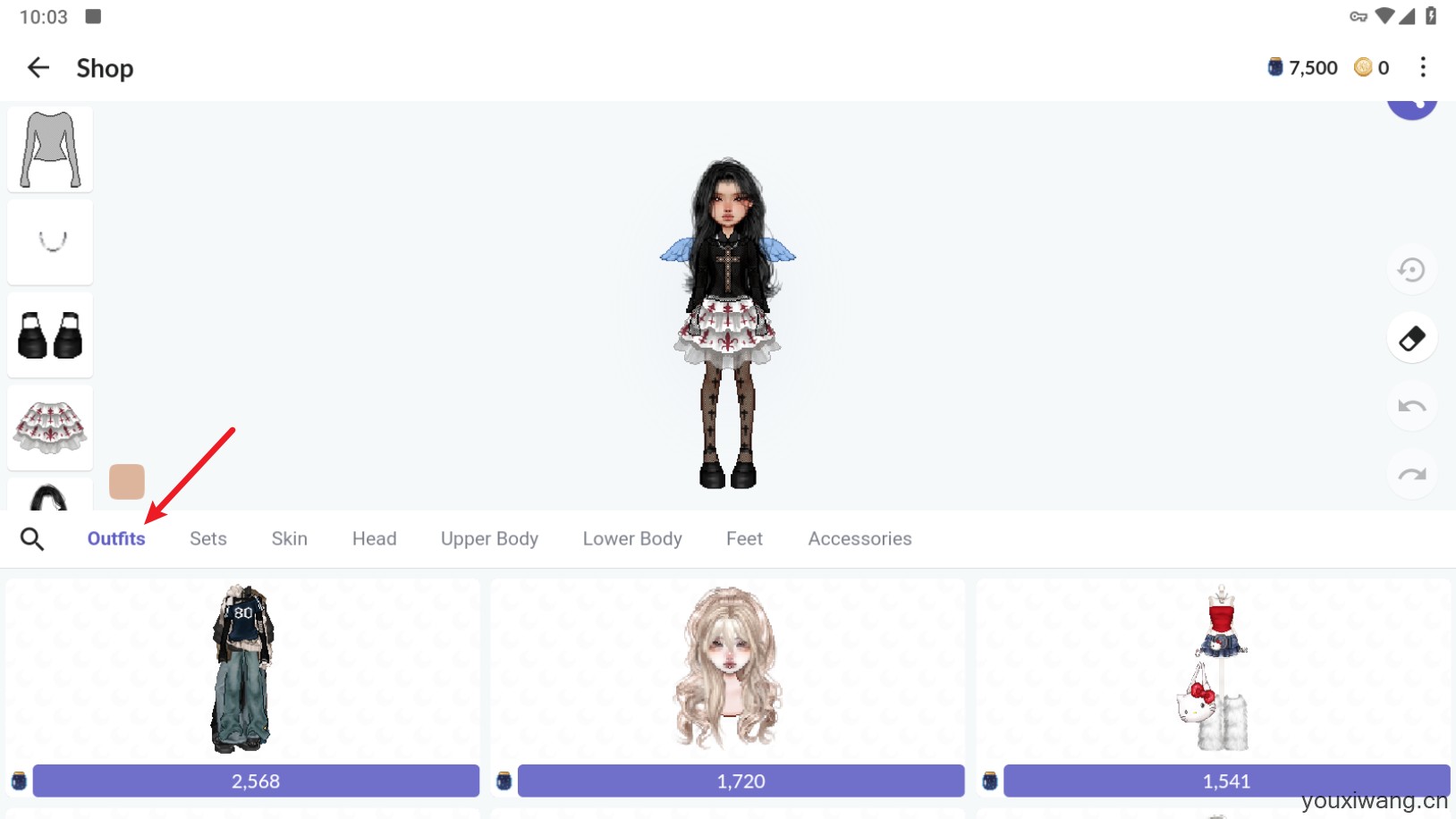 永远的天空虚拟装扮