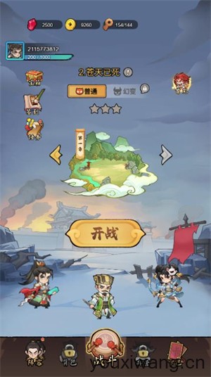 指尖梦三小游戏