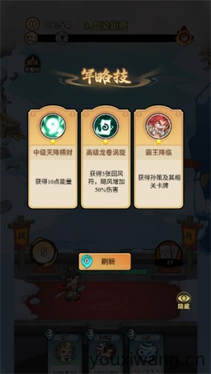 指尖梦三小游戏