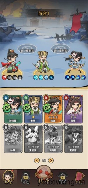 指尖梦三小游戏