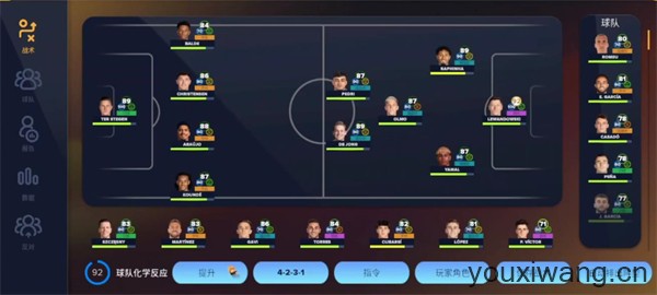 足球经理2026国际服