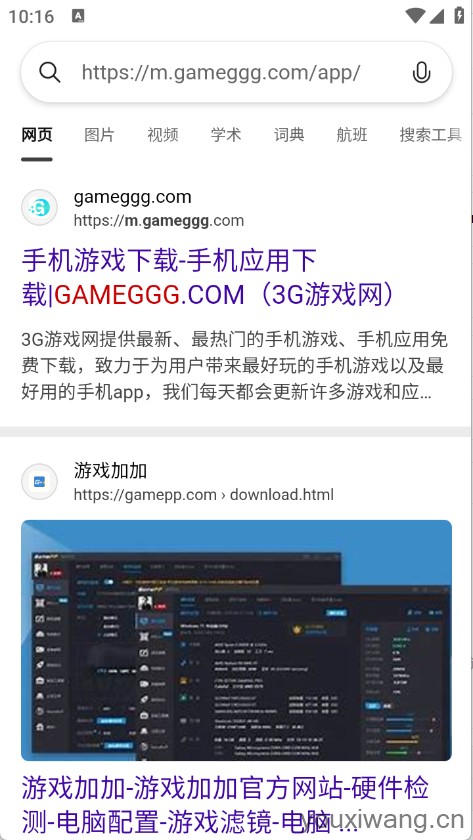 Qing浏览器