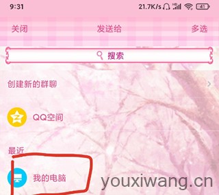 歌词适配最新版