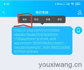 歌词适配最新版