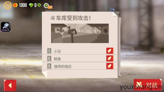 喵星大作战正版