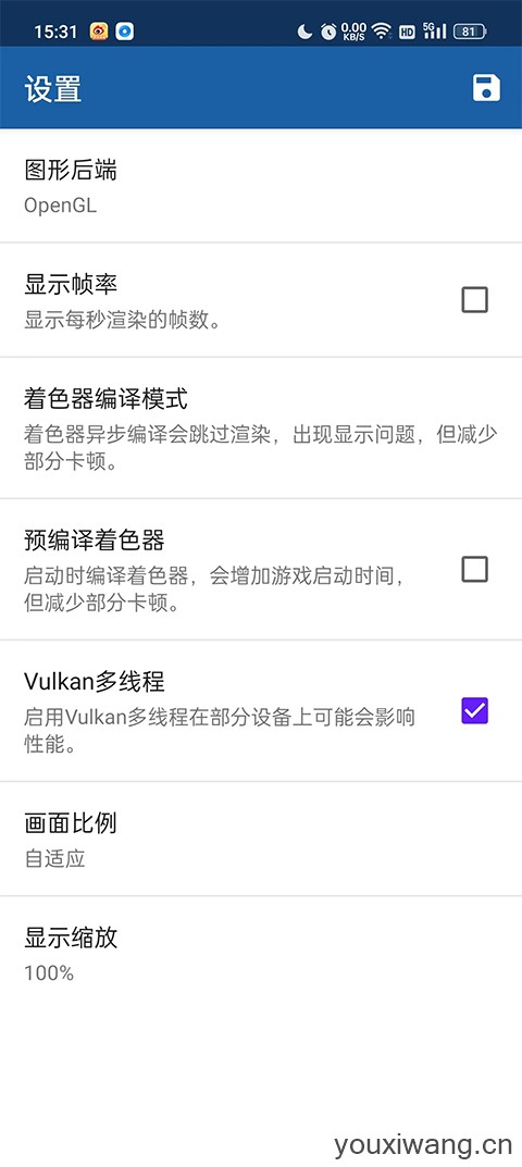 海豚模拟器安卓版