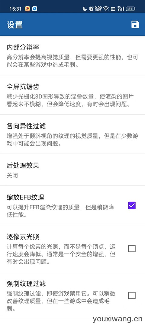 海豚模拟器安卓版