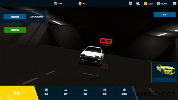 赛车体验驾驶模拟