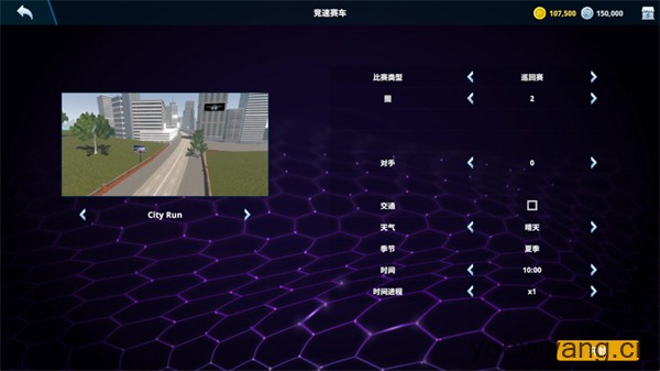 赛车体验驾驶模拟