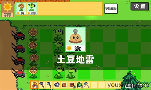 PVZ物语版