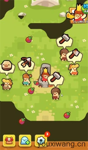 轻轻松松做黄帝