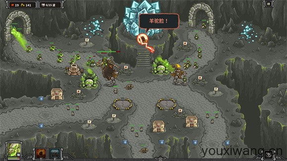 王国保卫战前线