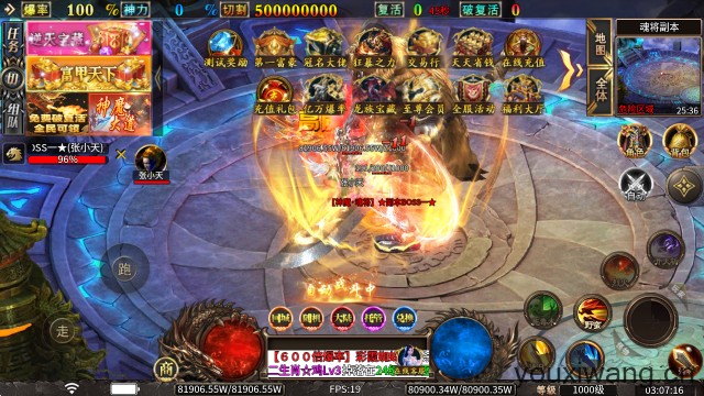 醉吟超变无限刀