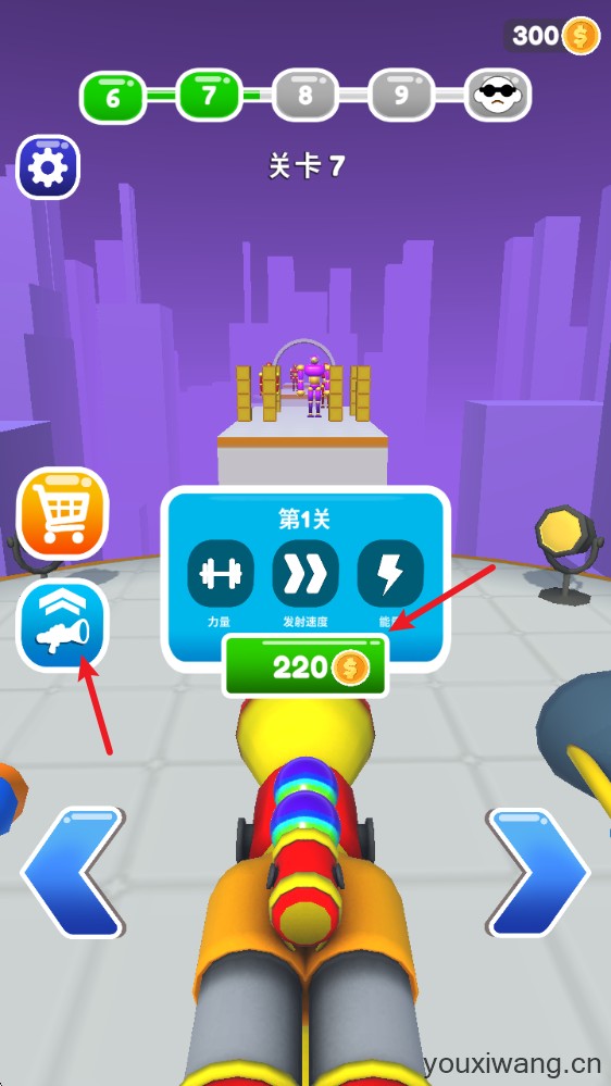 把它们全部击倒