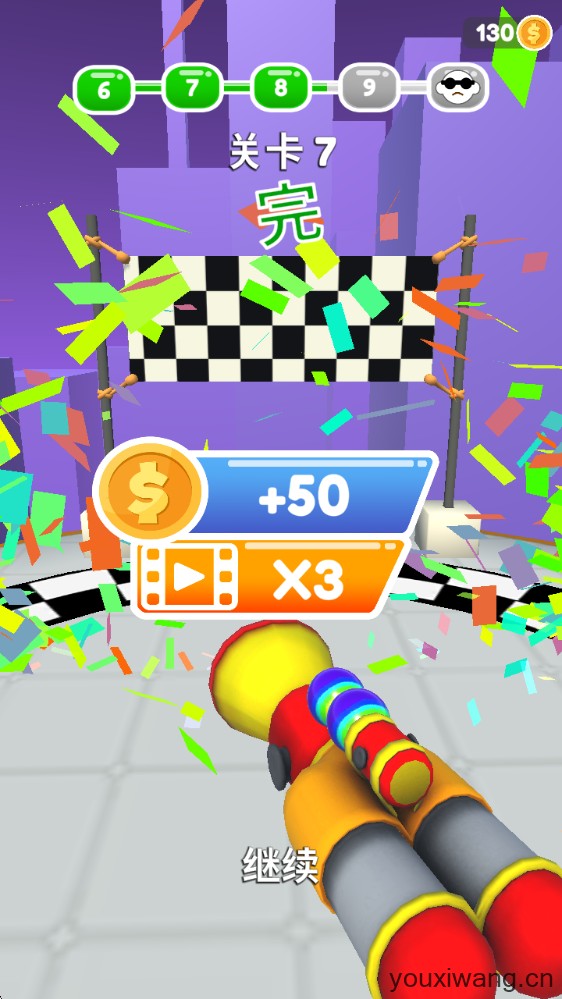 把它们全部击倒