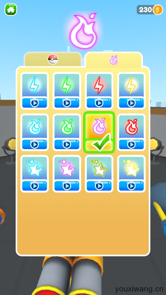 把它们全部击倒