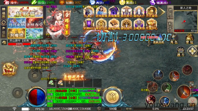 寒刀超变嗨嗨嗨爆