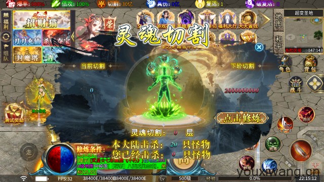 寒刀超变嗨嗨嗨爆