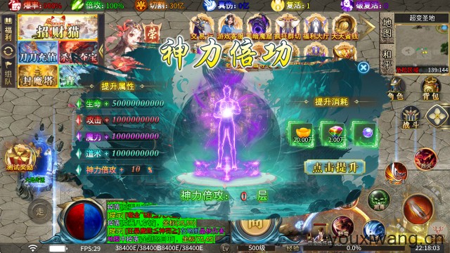 寒刀超变嗨嗨嗨爆