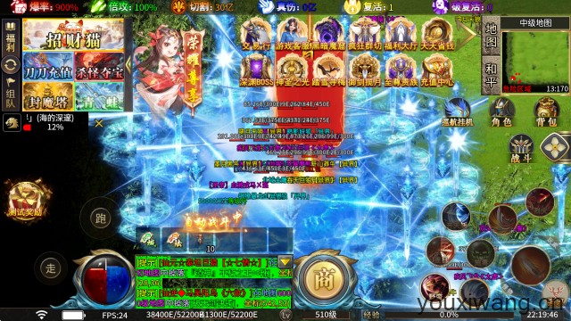 寒刀超变嗨嗨嗨爆